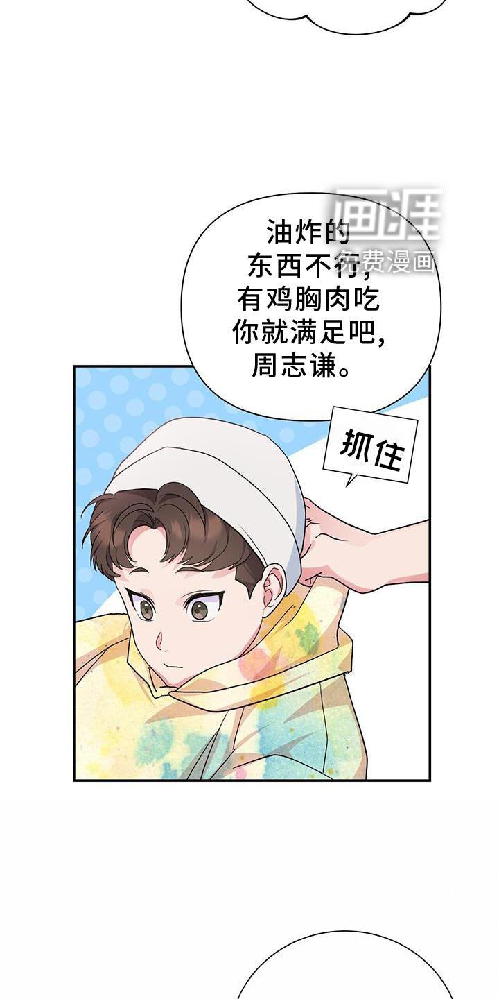 第18章：观察