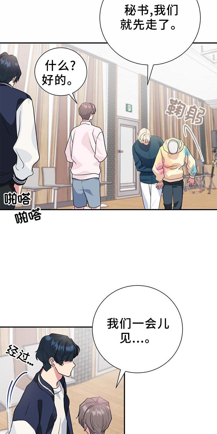 第18章：观察