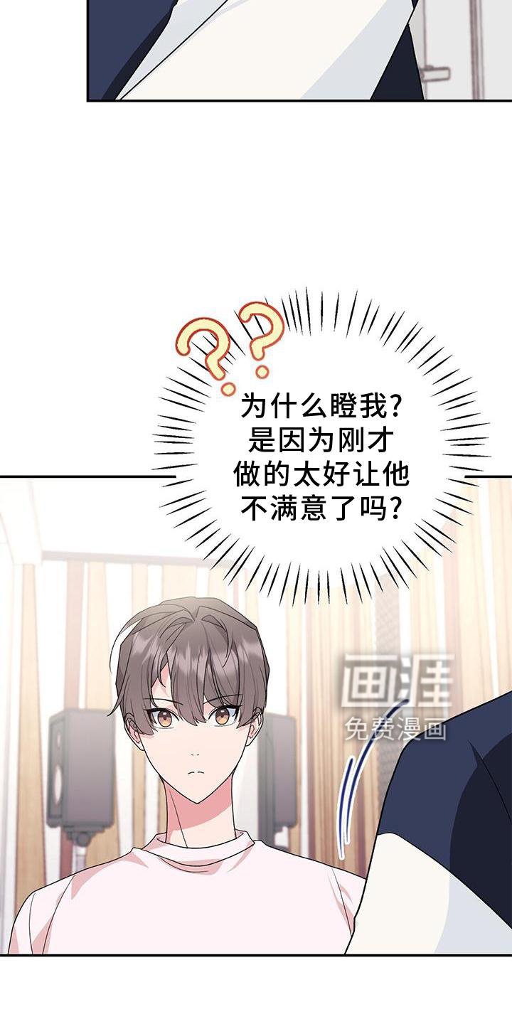 第18章：观察
