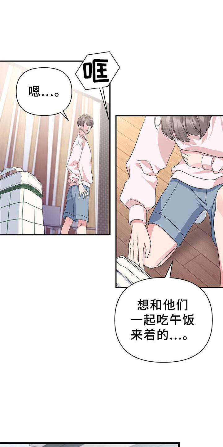 第18章：观察
