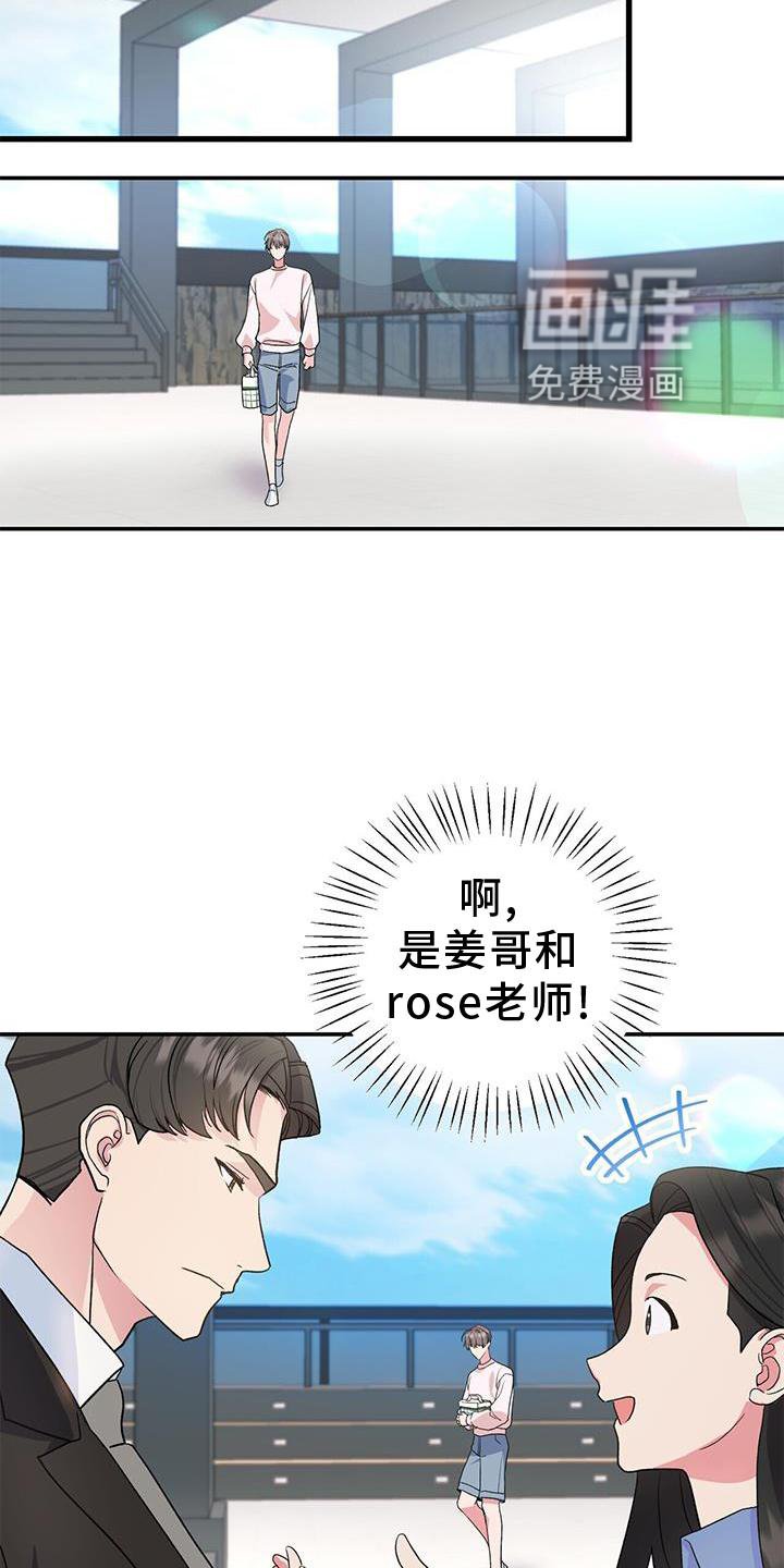 第18章：观察