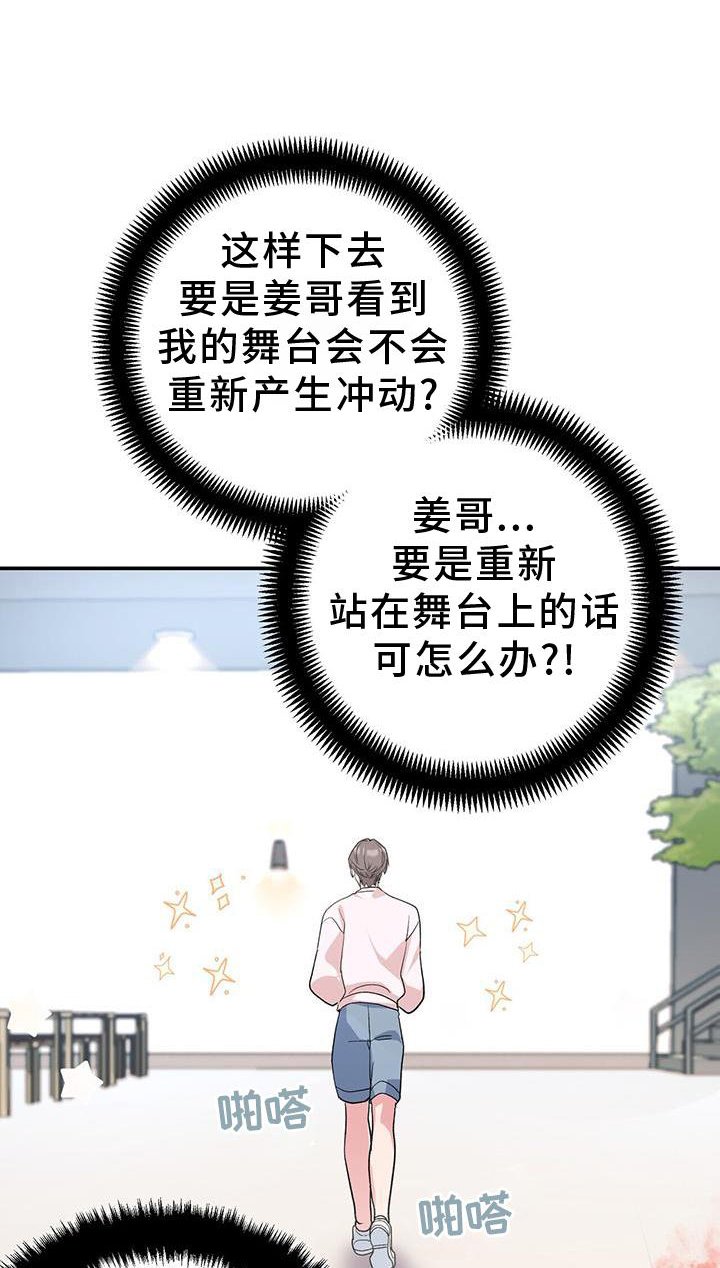 第19章：认可