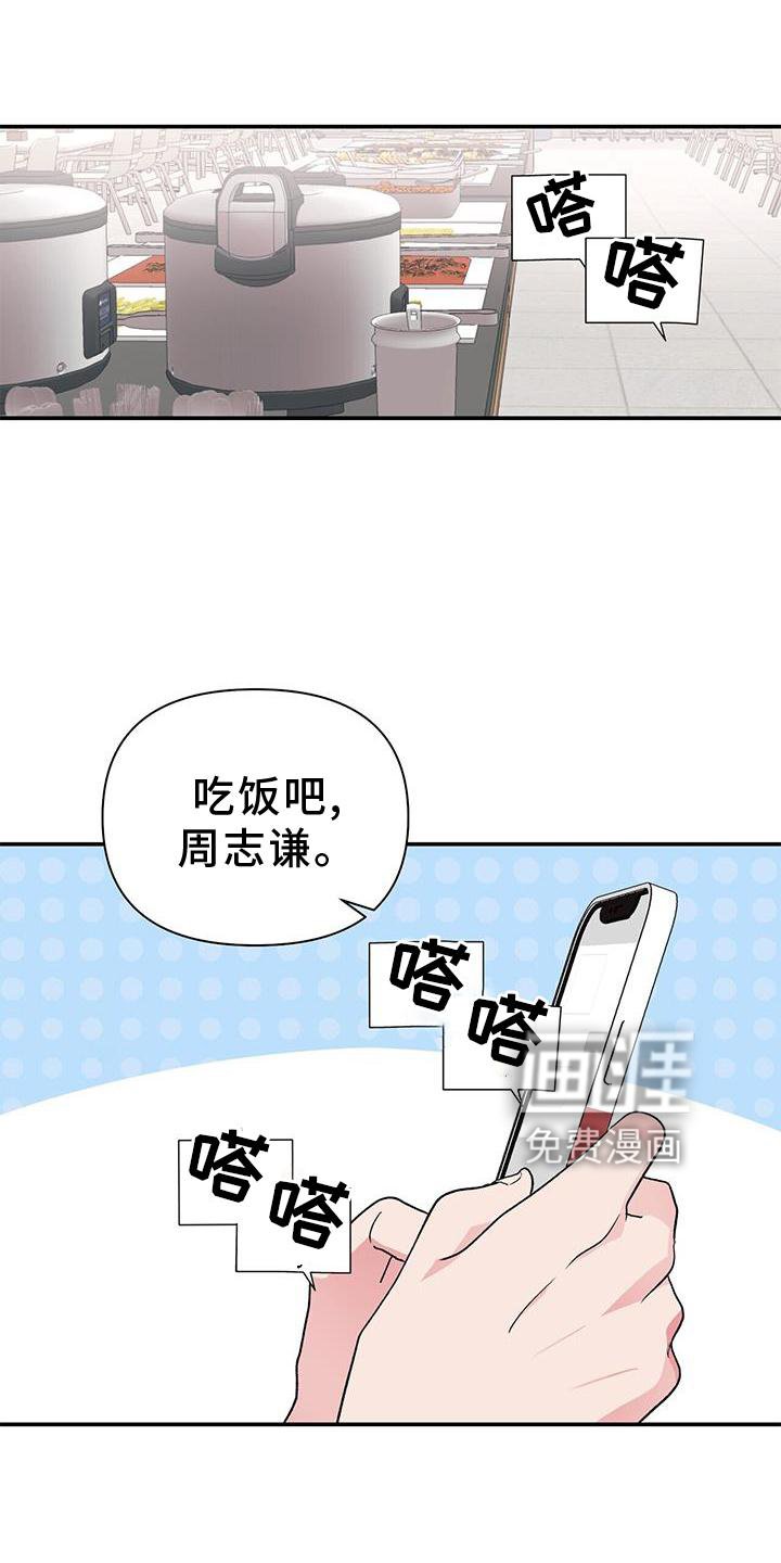 第19章：认可