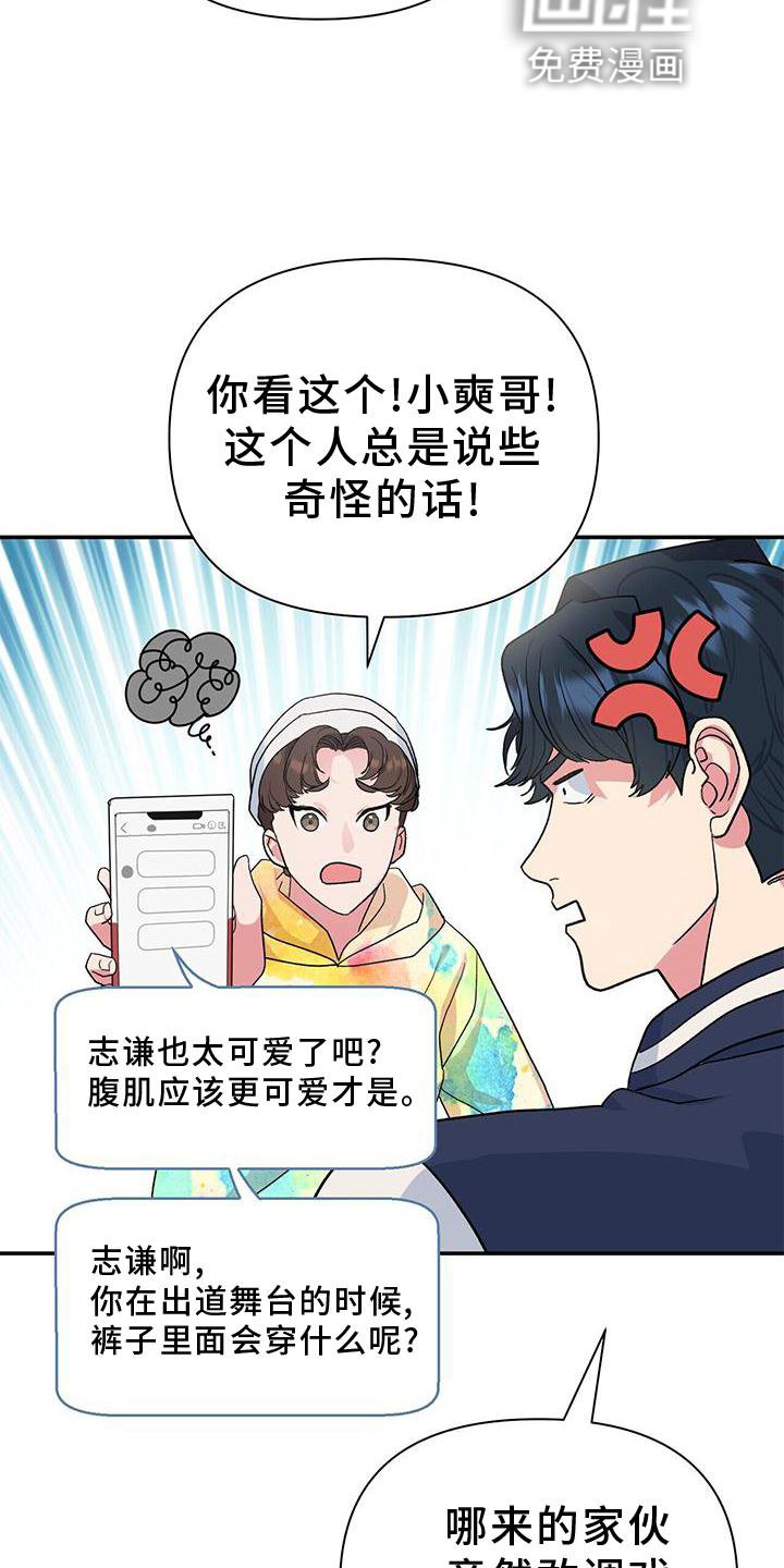 第19章：认可