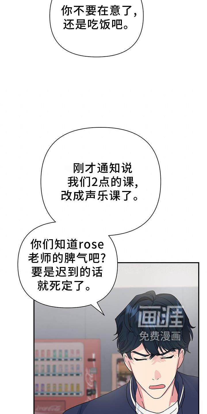第19章：认可