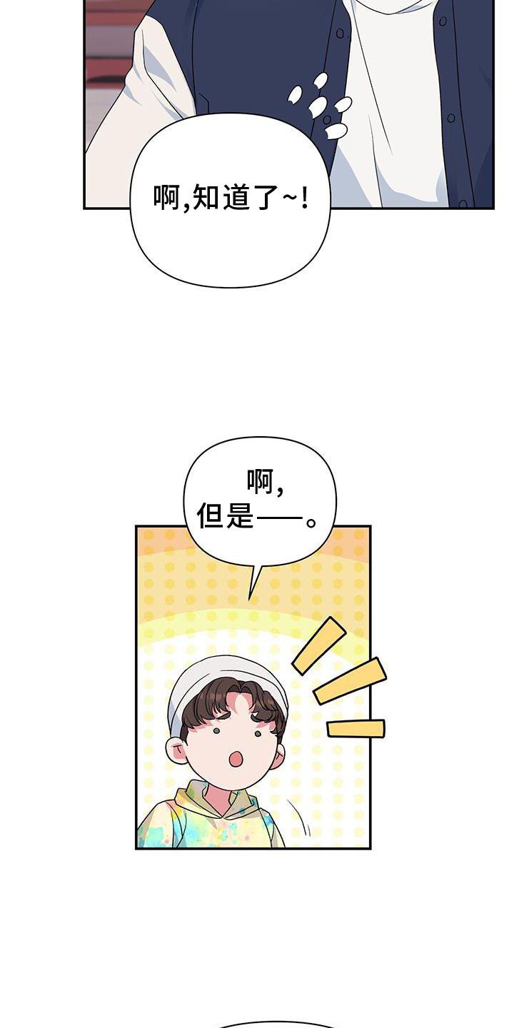 第19章：认可