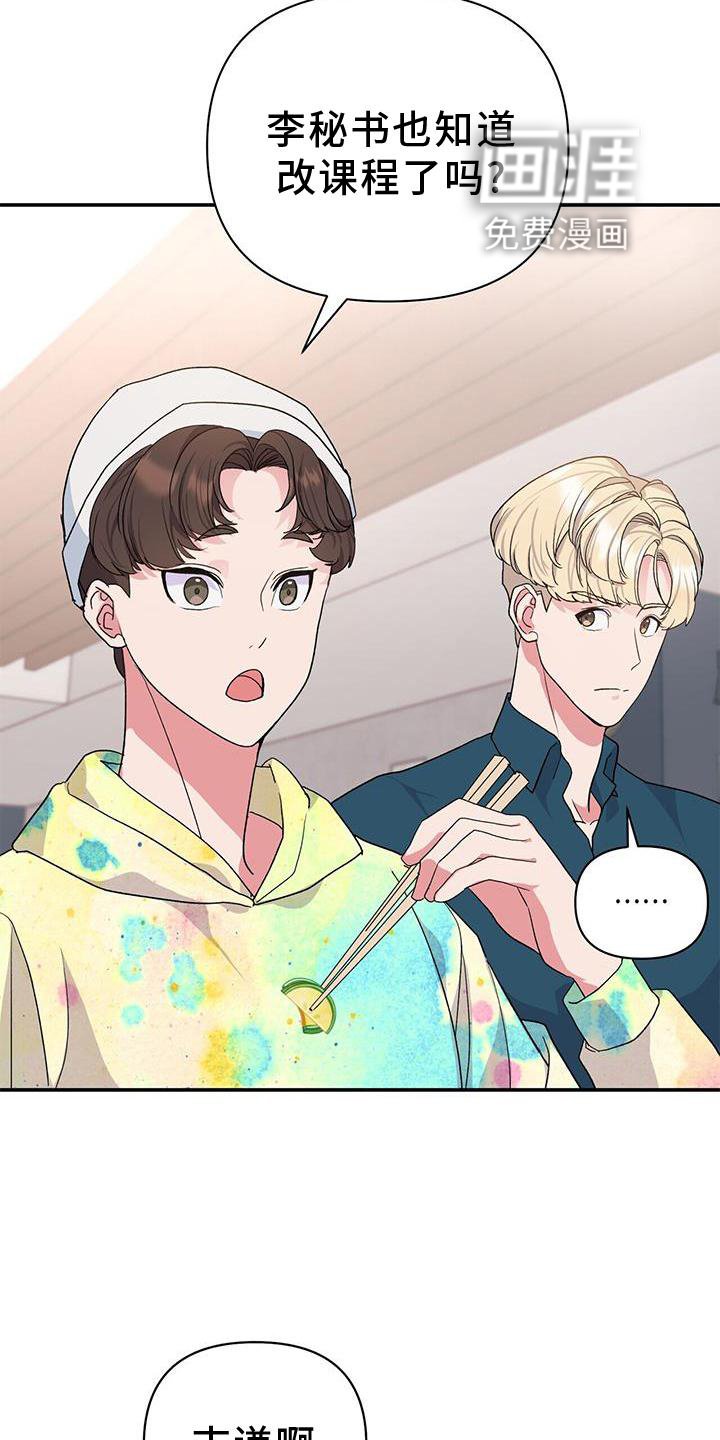 第19章：认可
