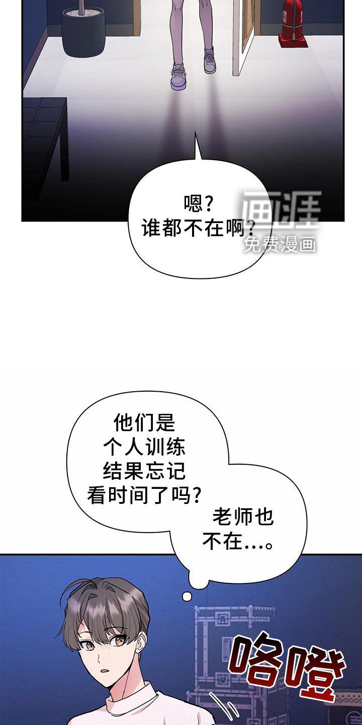 第19章：认可