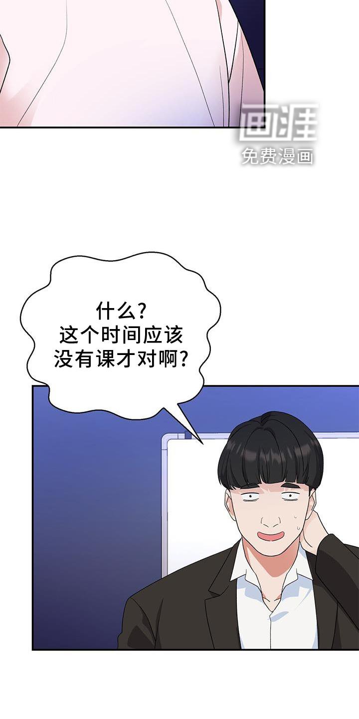 第19章：认可