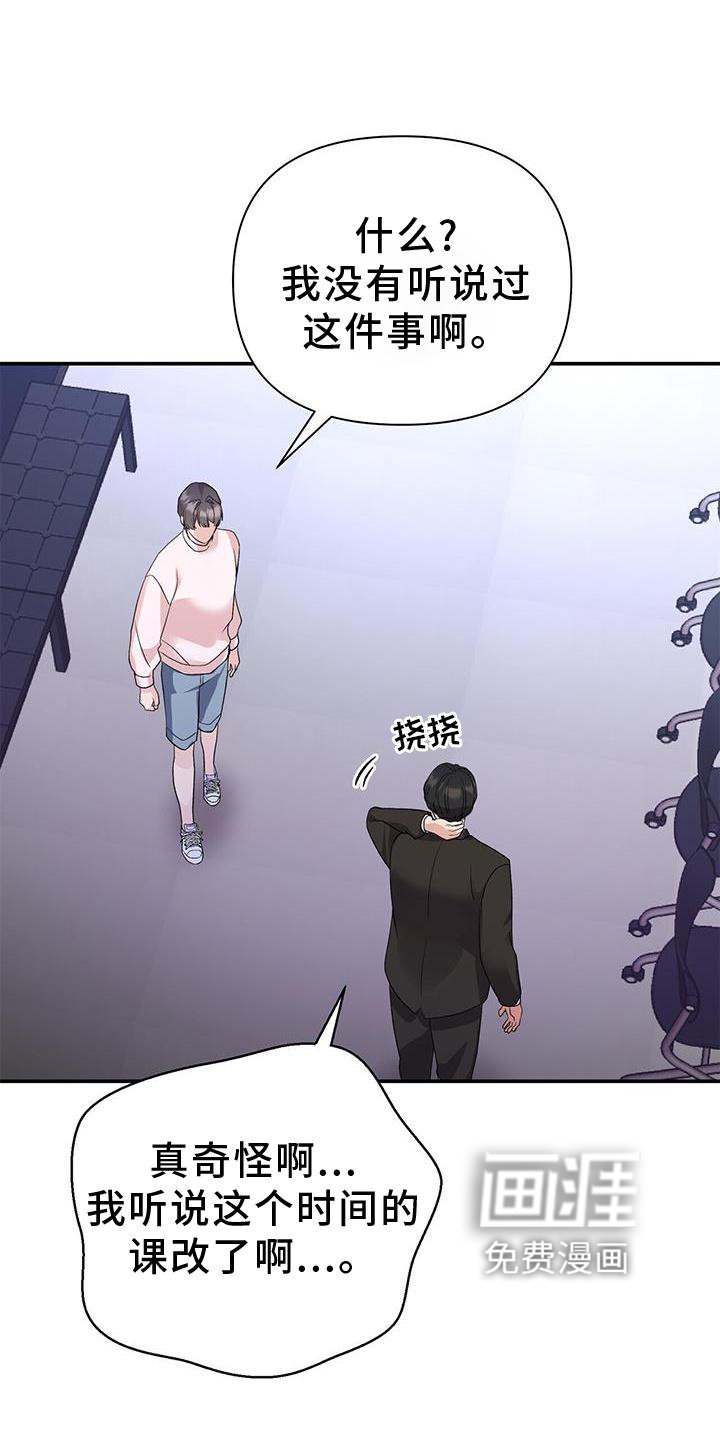 第19章：认可