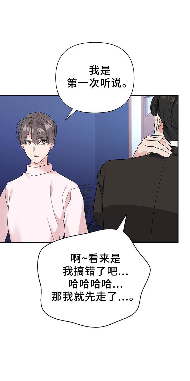 第19章：认可