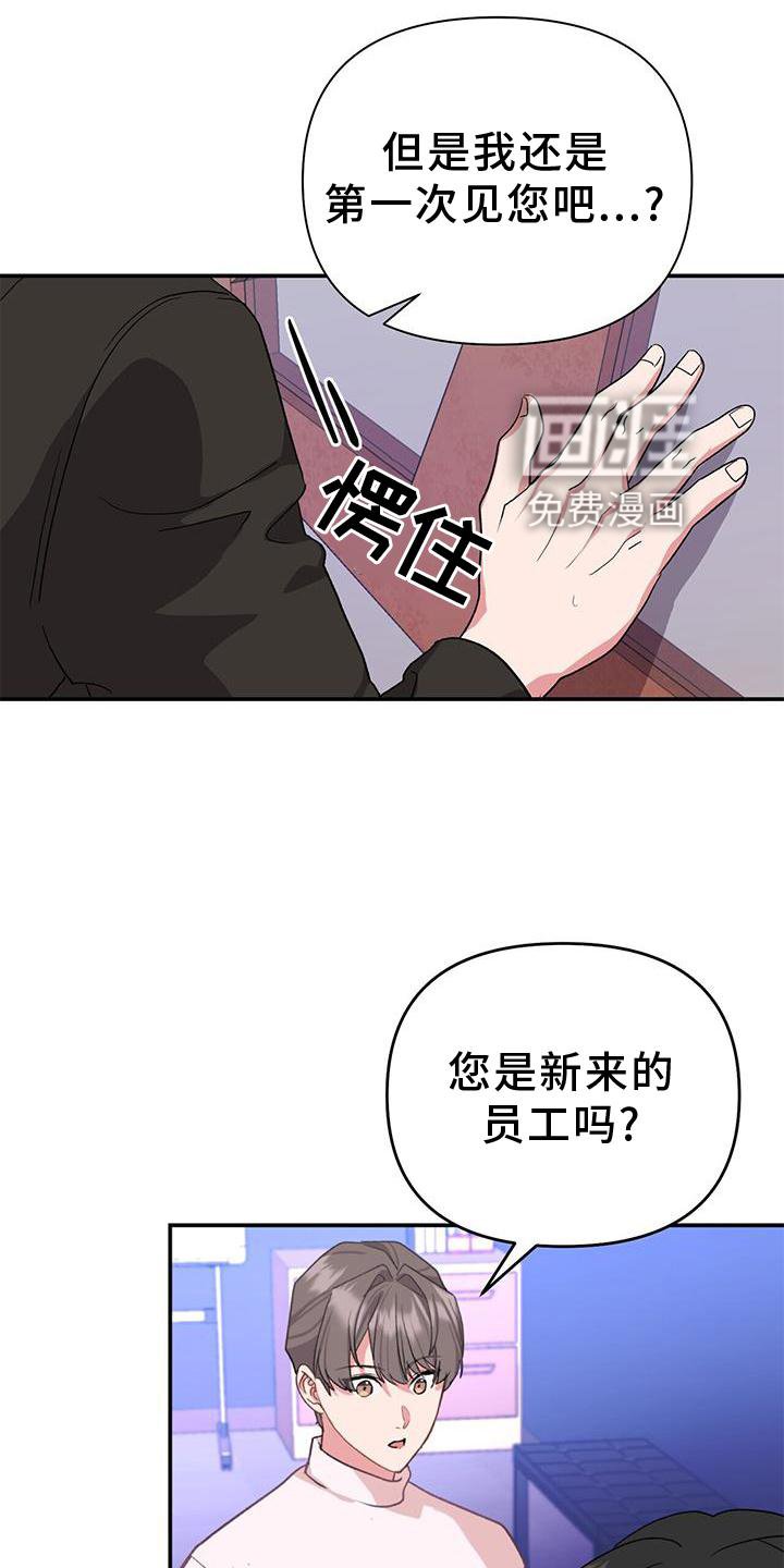 第19章：认可