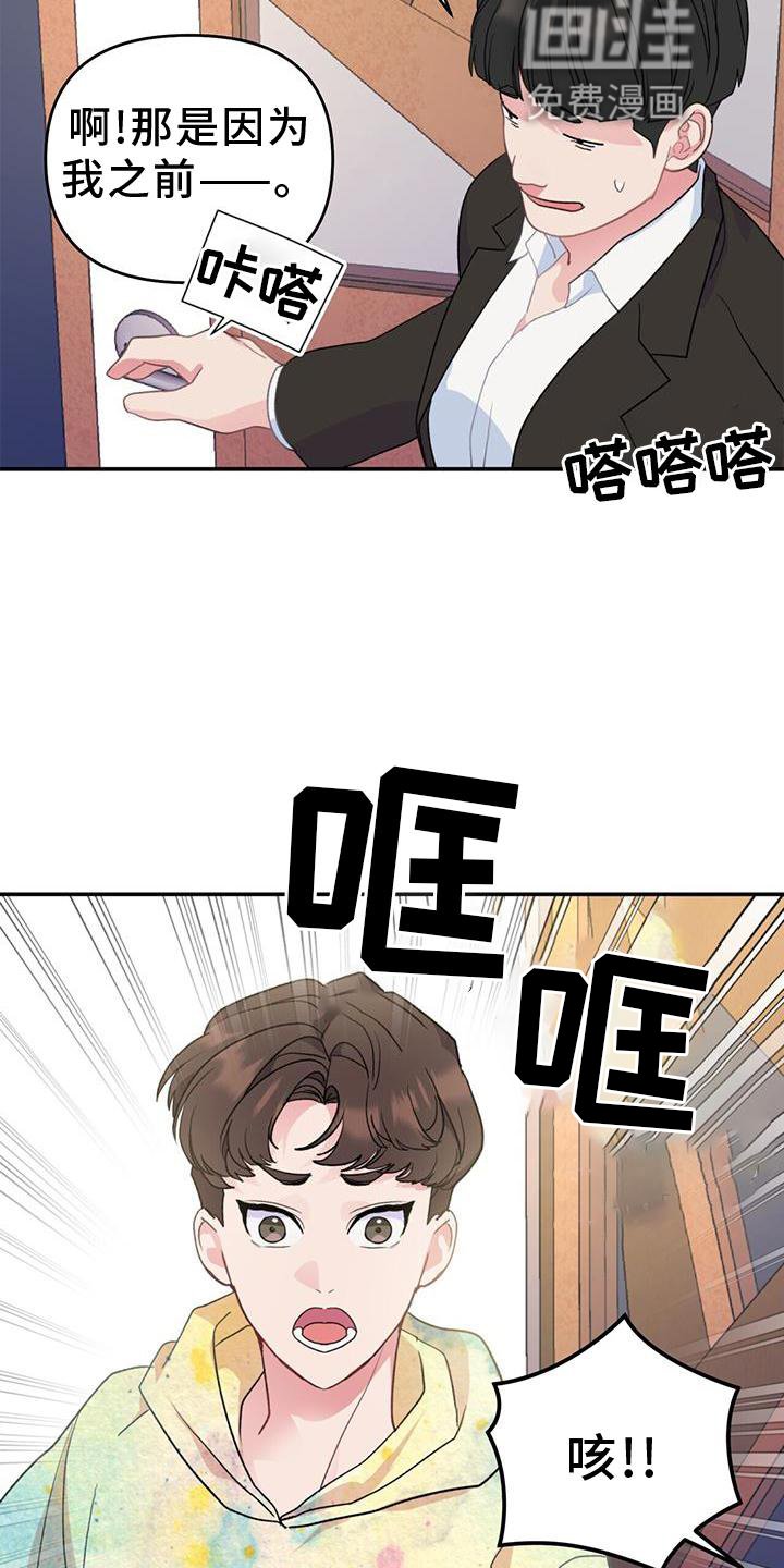 第19章：认可