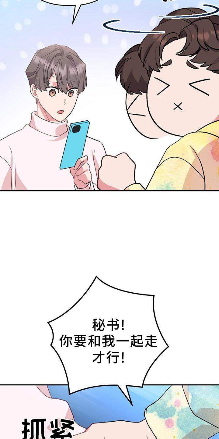 第19章：认可