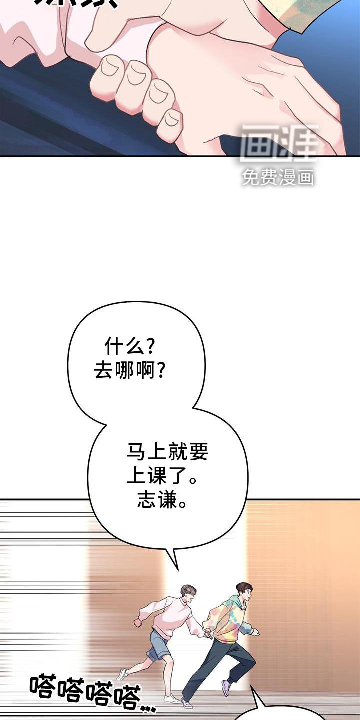 第19章：认可