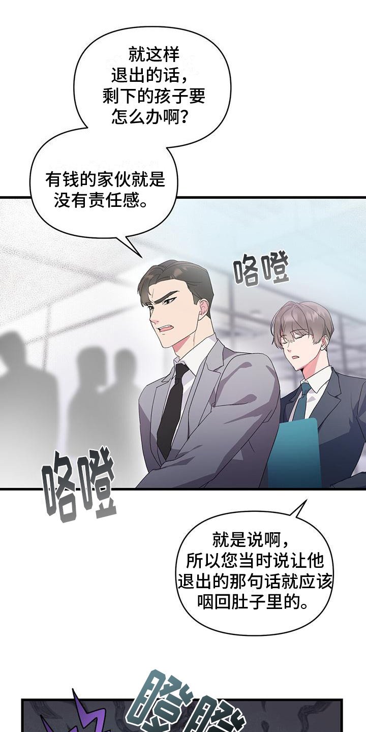 第2章：提议