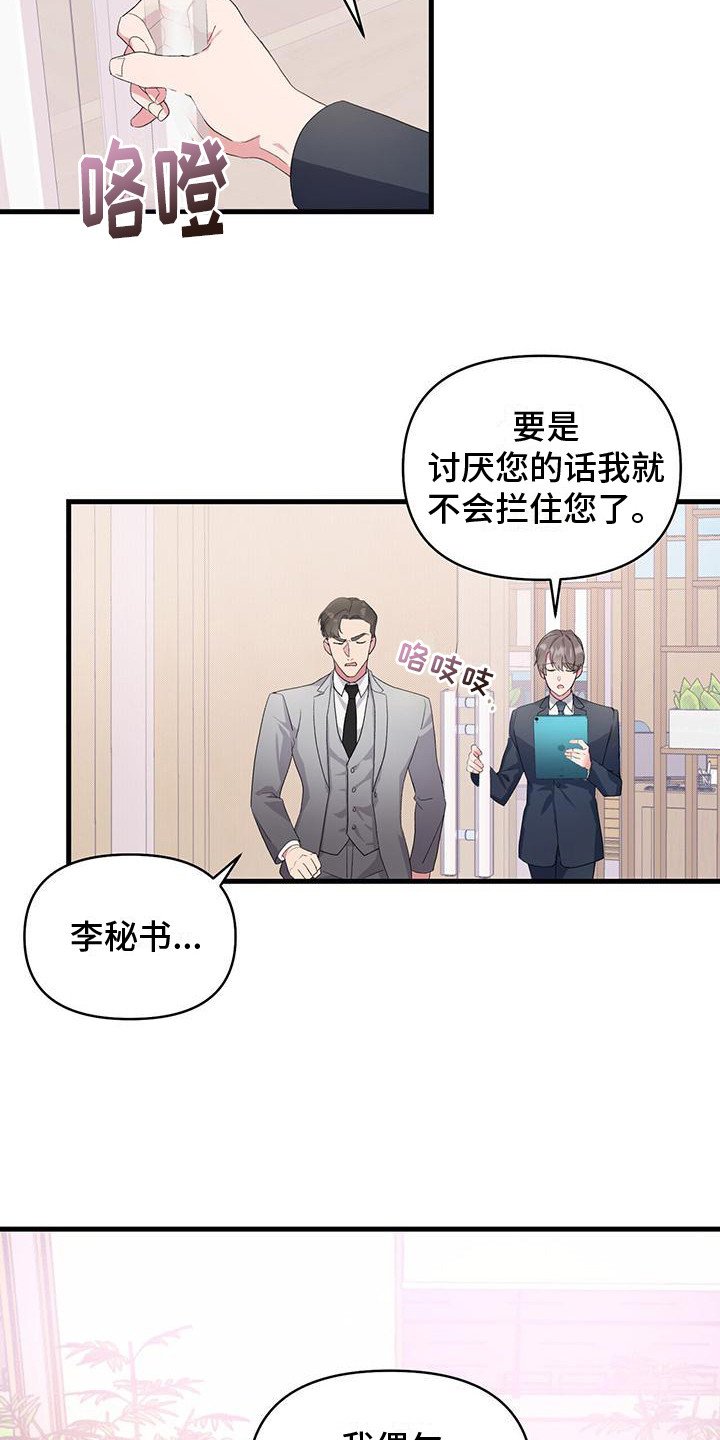 第2章：提议