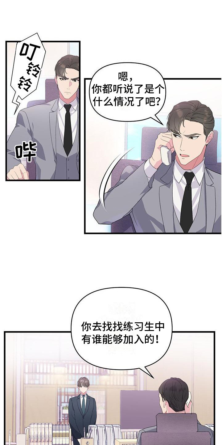 第2章：提议