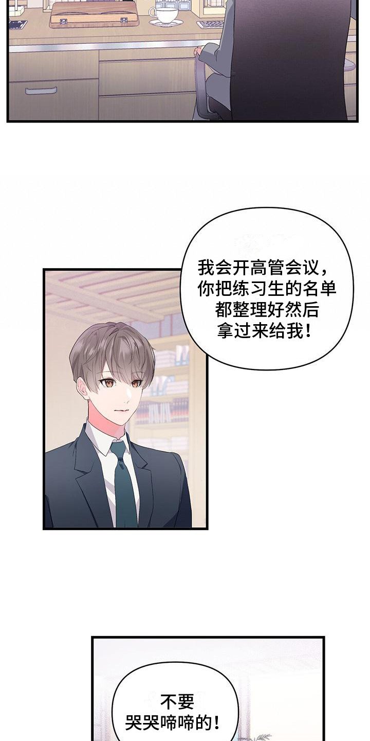 第2章：提议