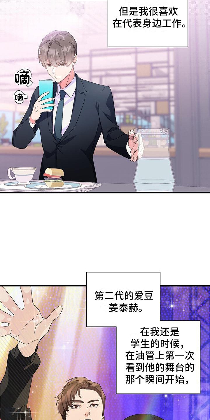第2章：提议