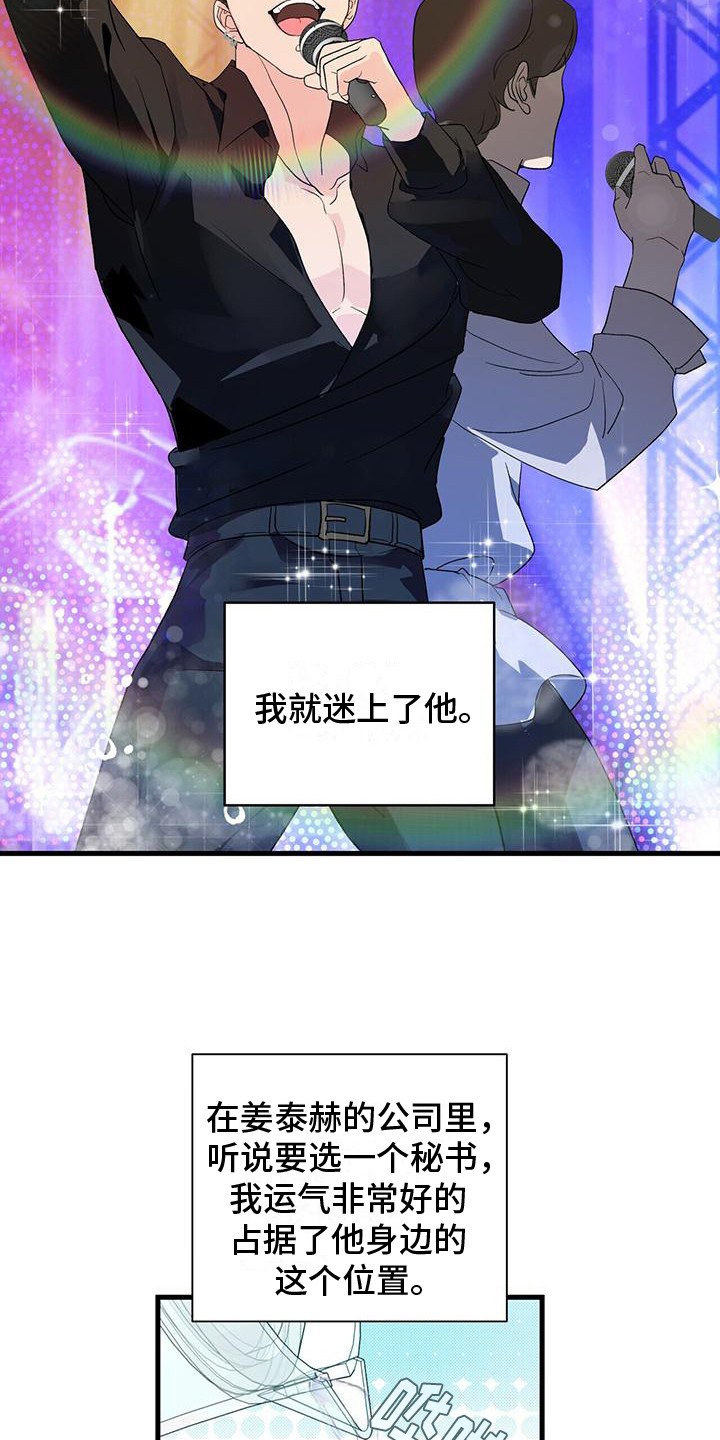 第2章：提议