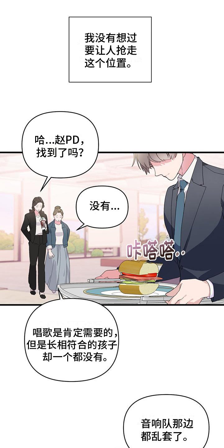 第2章：提议