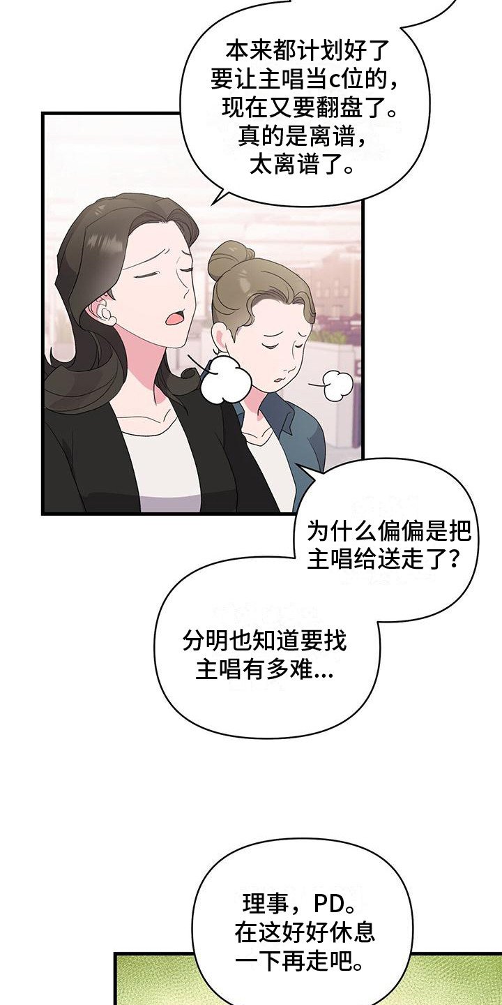 第2章：提议
