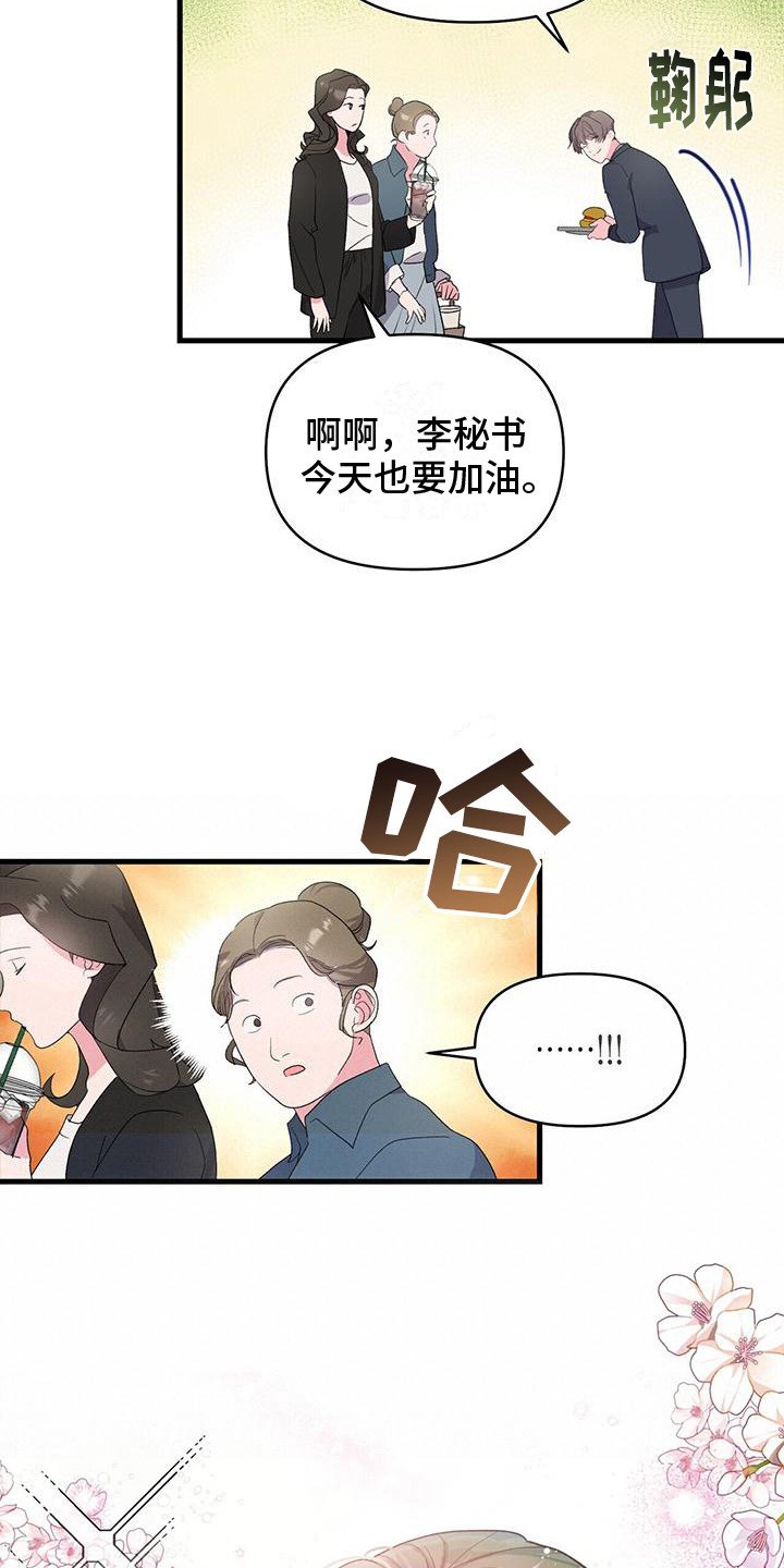 第2章：提议