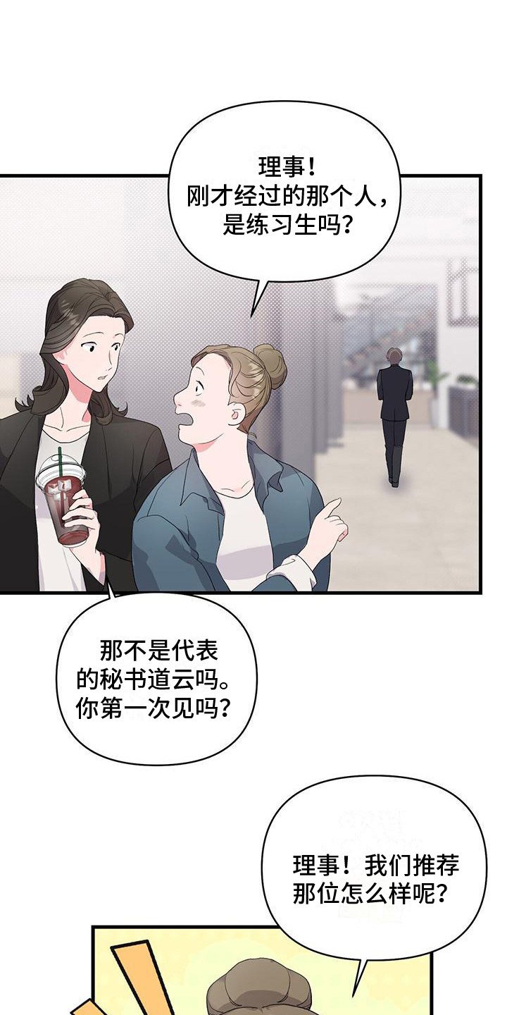 第2章：提议