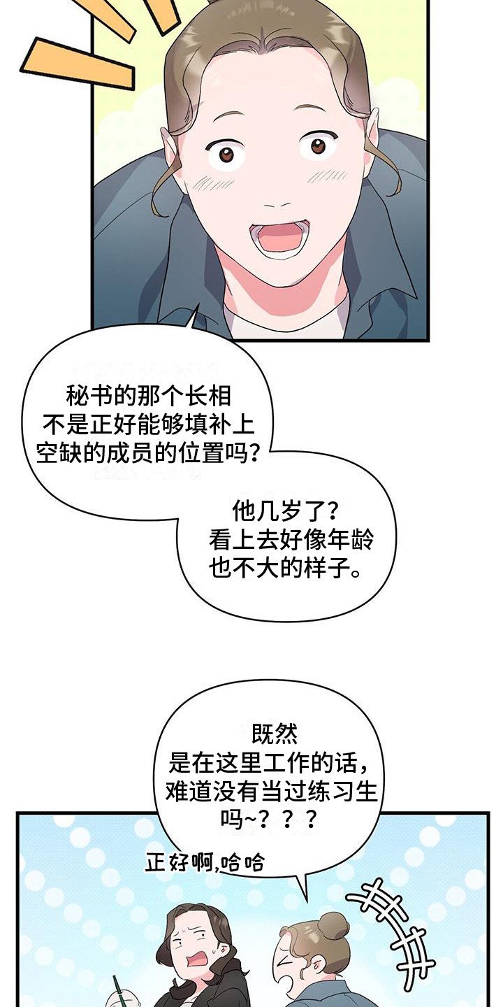 第2章：提议