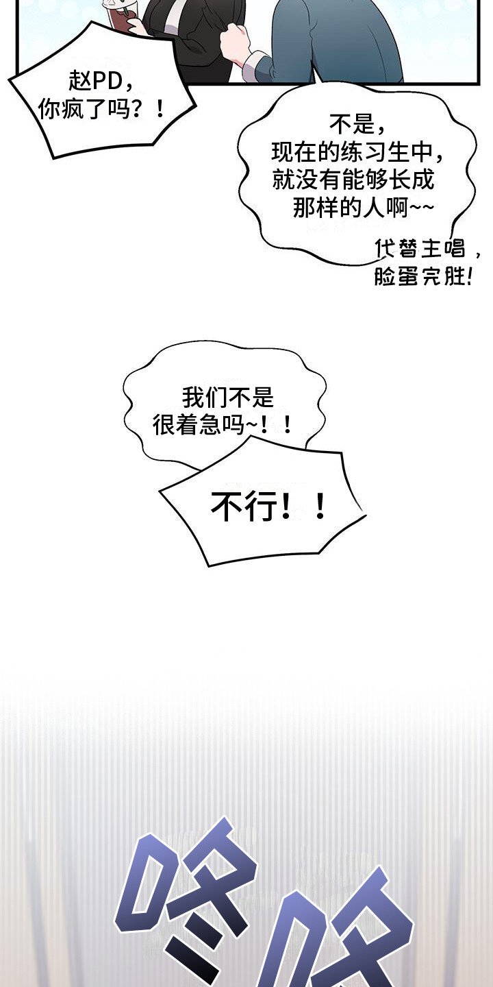 第2章：提议