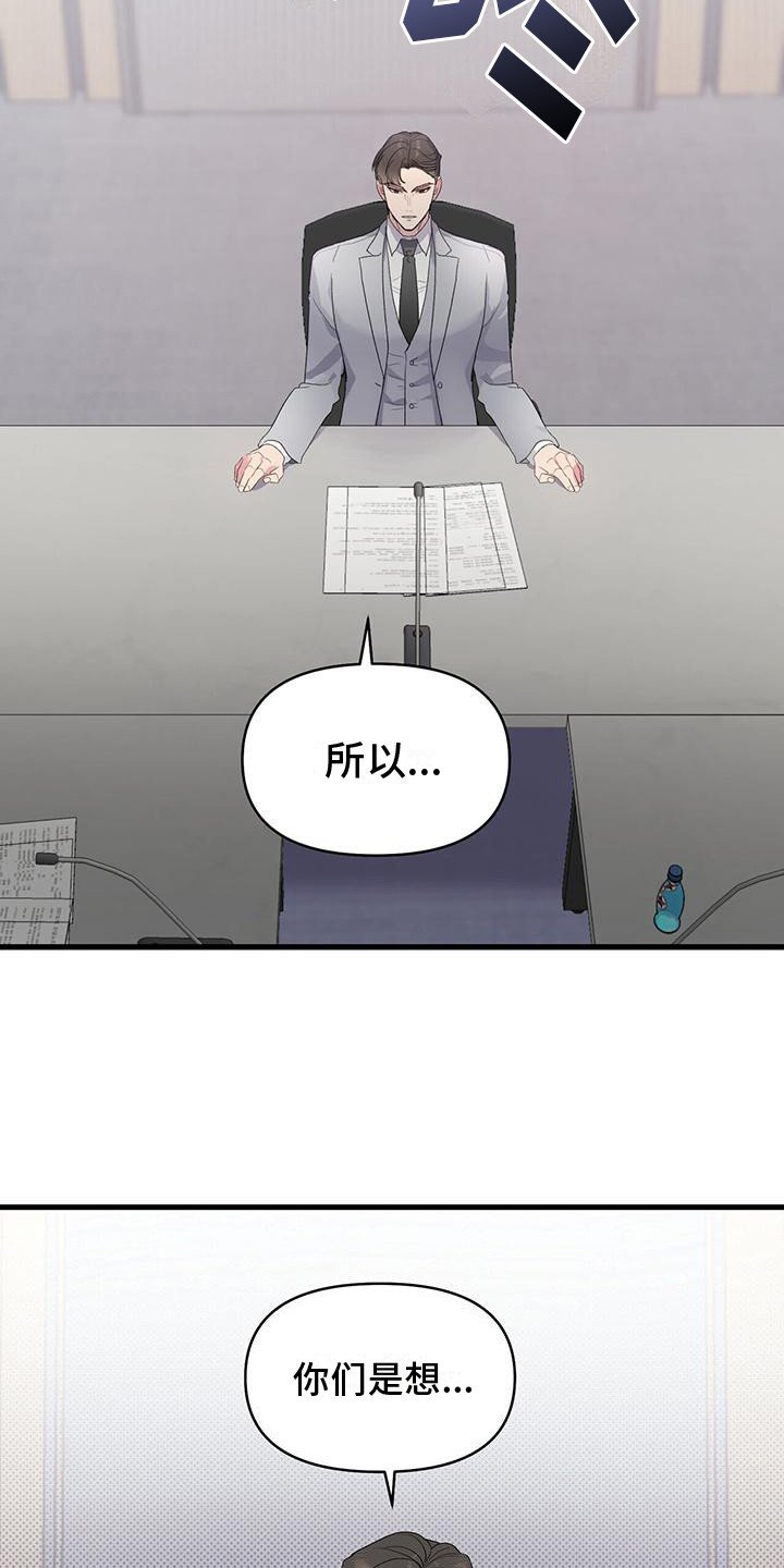 第2章：提议