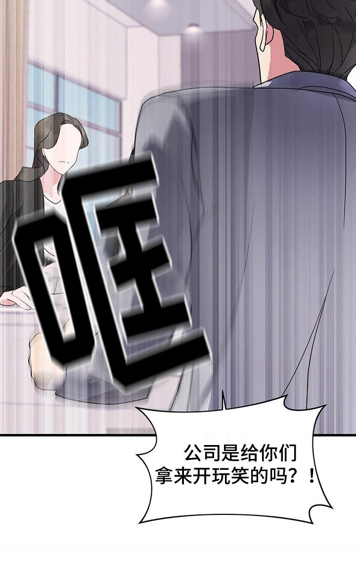 第2章：提议