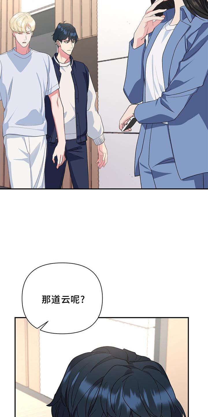 第20章：信念