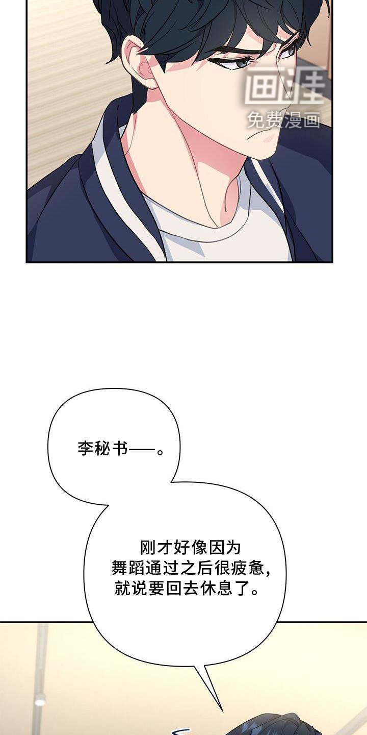 第20章：信念