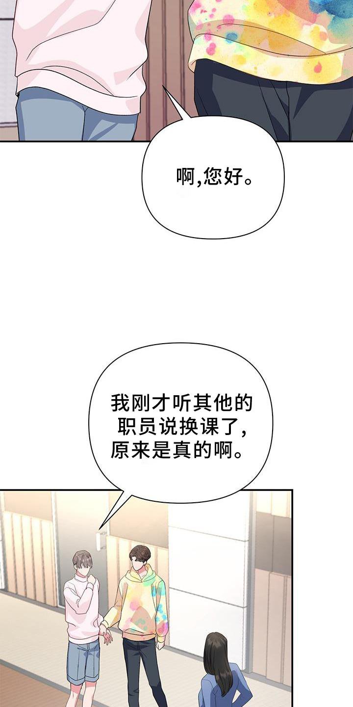 第20章：信念
