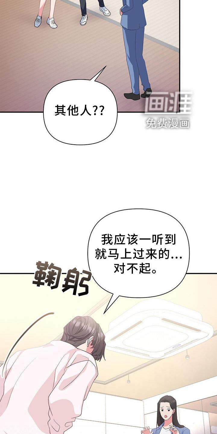 第20章：信念