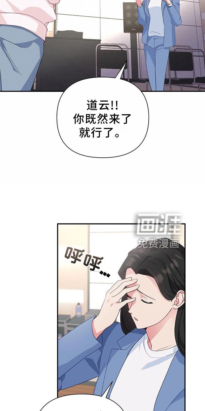 第20章：信念