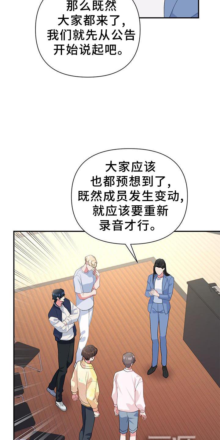 第20章：信念
