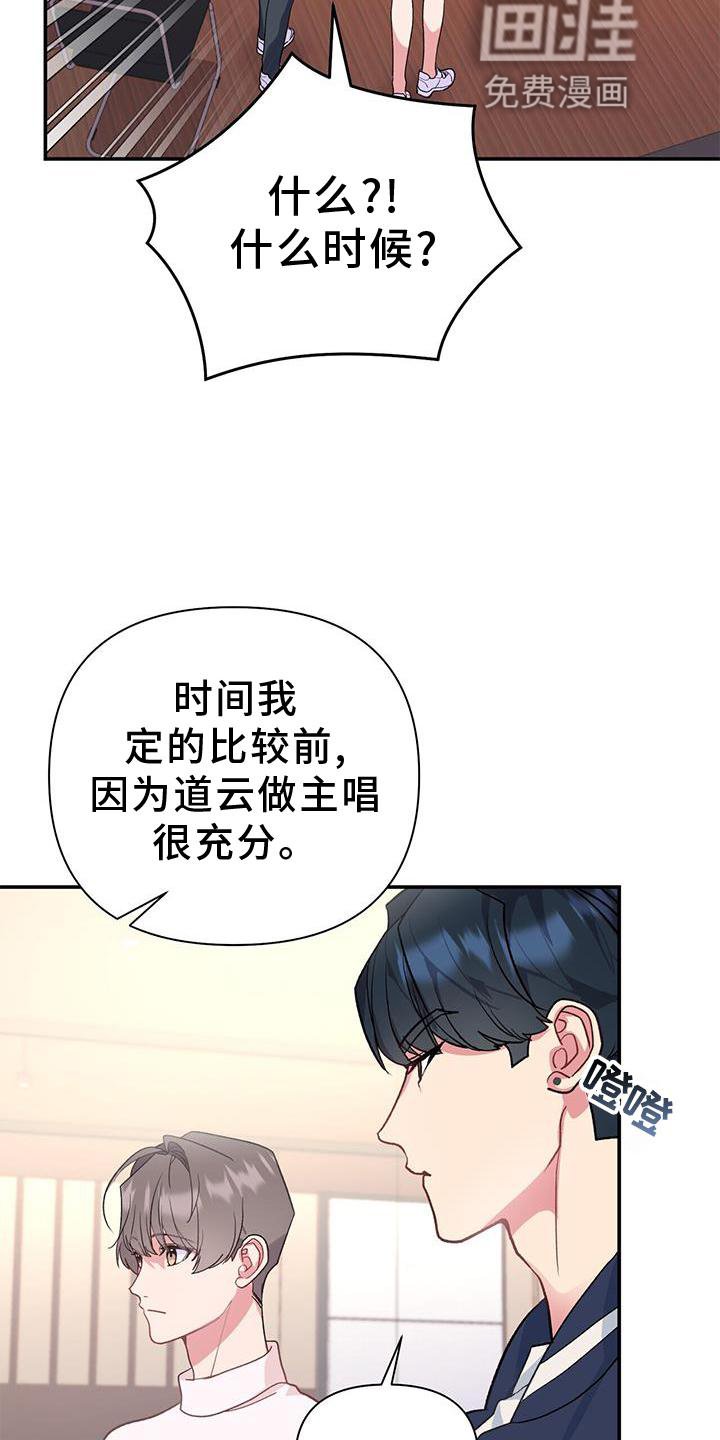 第20章：信念
