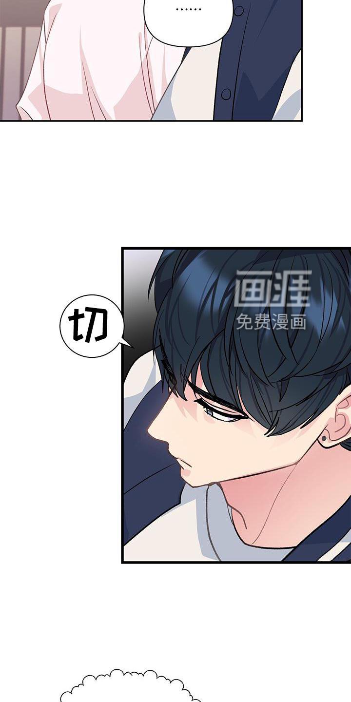 第20章：信念