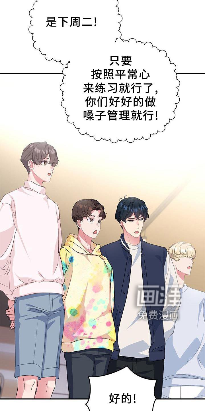 第20章：信念