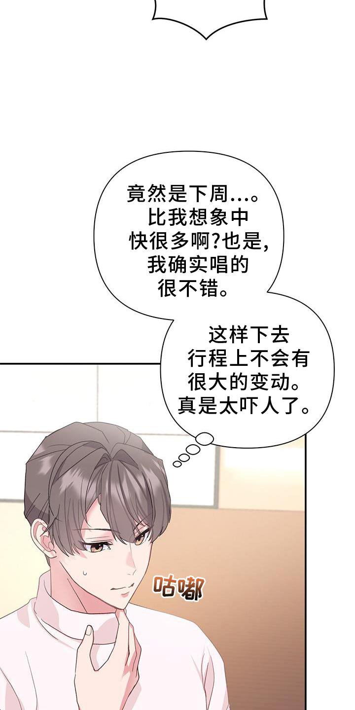 第20章：信念