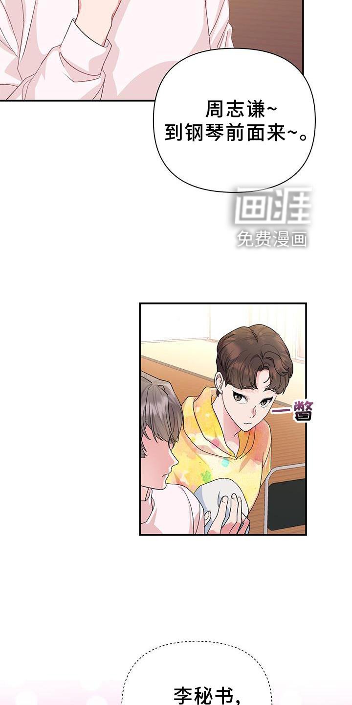 第20章：信念