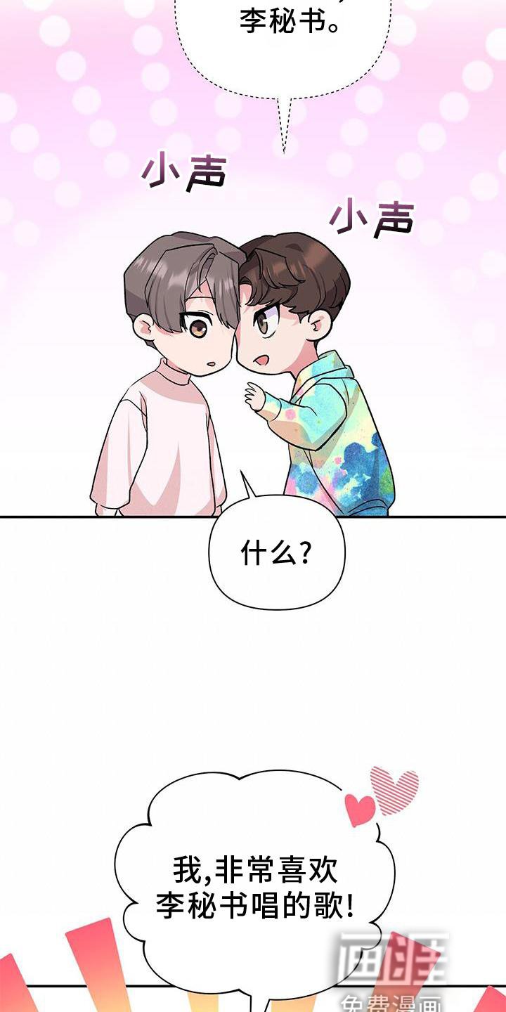 第20章：信念