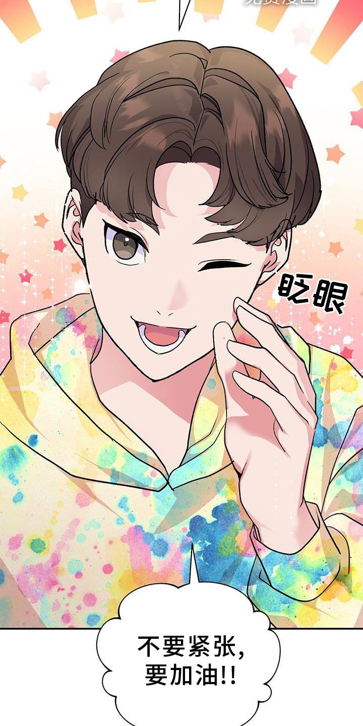 第20章：信念