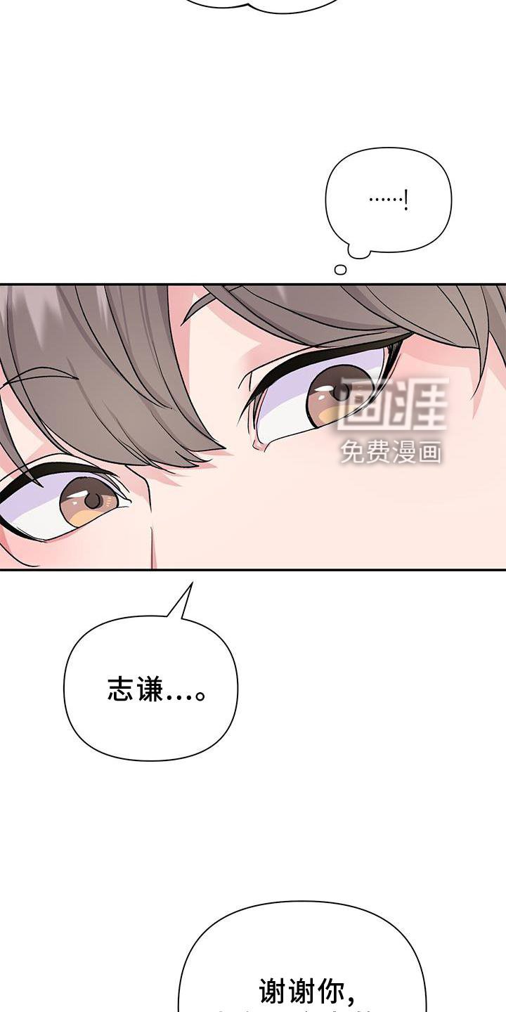 第20章：信念