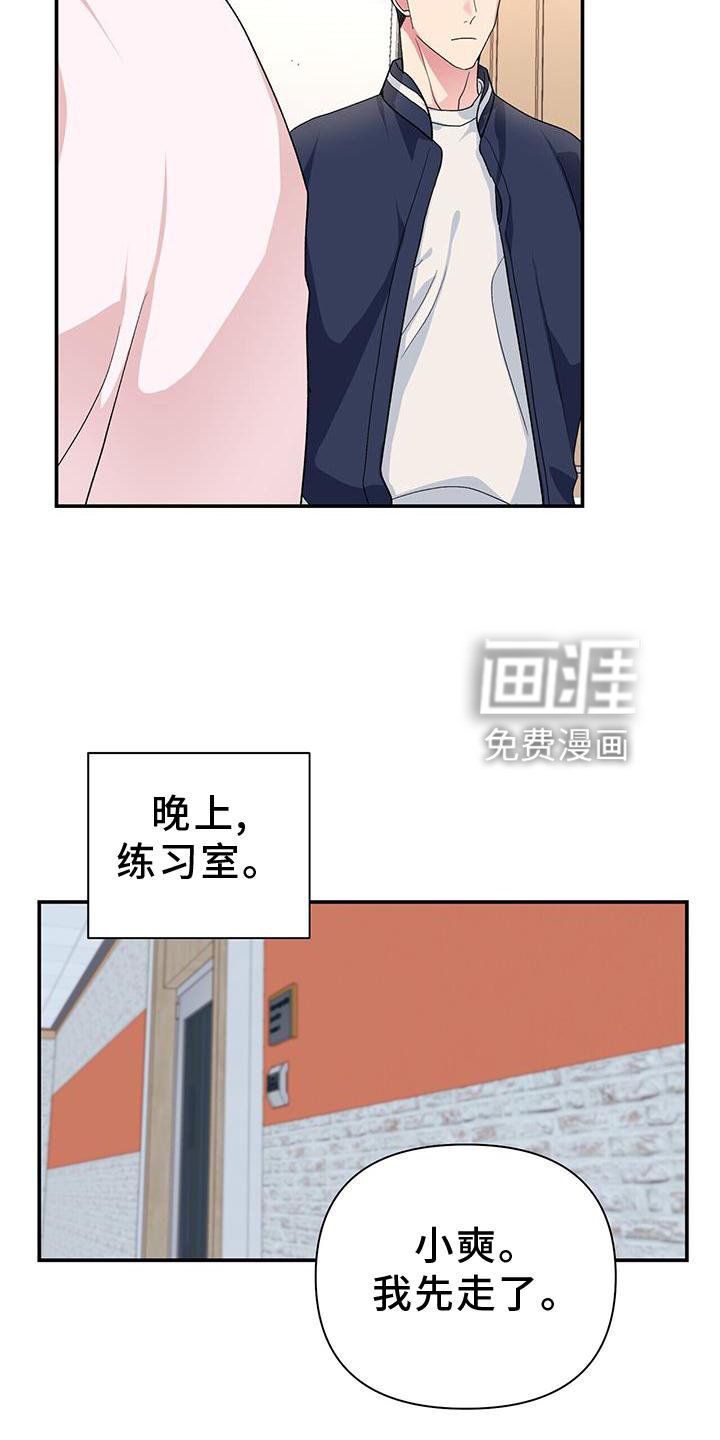 第20章：信念