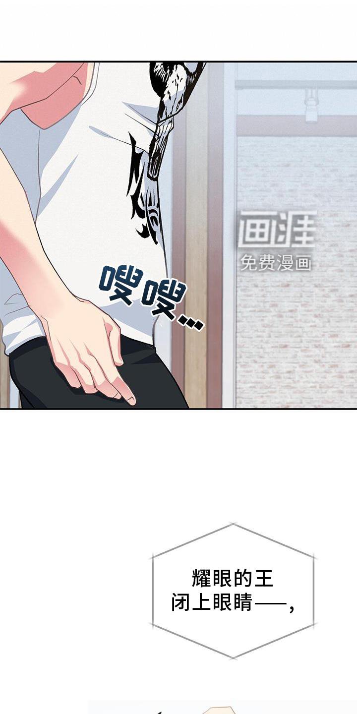 第20章：信念
