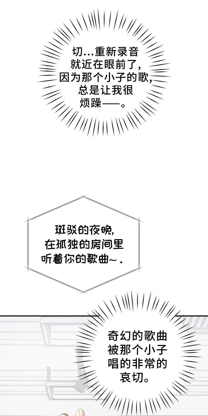 第20章：信念